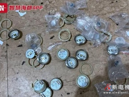 福建省福州市倉山一小區(qū)電梯按鈕被人損壞，業(yè)主：“太可怕了”