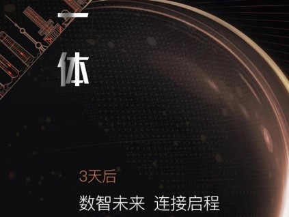 開拓“數(shù)智電梯”新時代，菱王電梯新品即將重磅登陸！