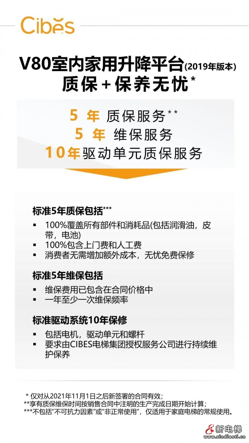 微信圖片_20211111154510