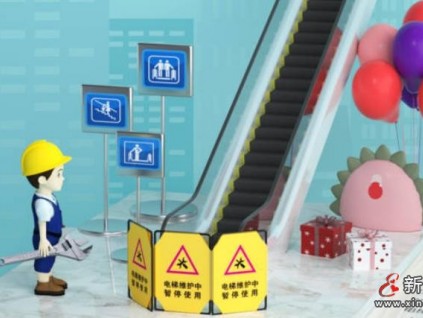 安徽電梯檢測改革的這兩條規(guī)定太好了！