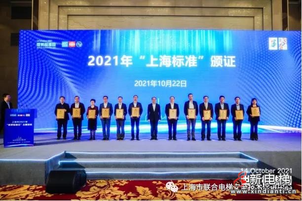 微信圖片_20211115104801