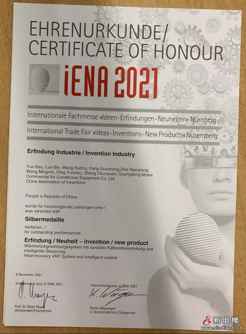 微信圖片_20211115143256