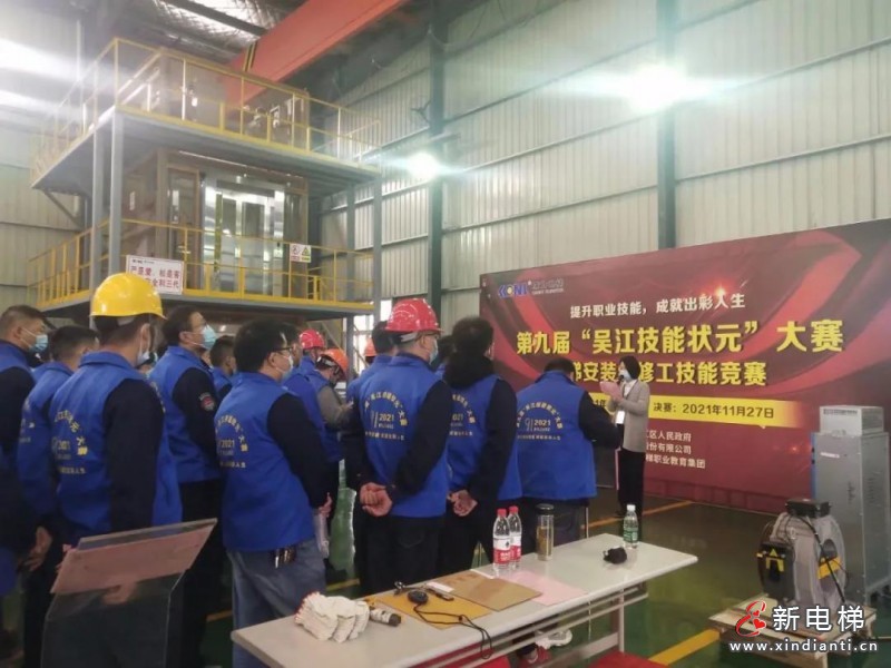 微信圖片_20211117151030