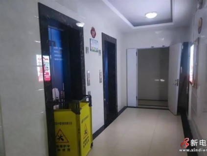 新電梯早新聞 2021年11月22日 農(nóng)歷十月十八 星期一 小雪