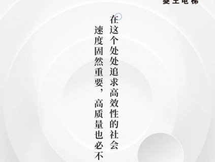 菱王工程|菱王客、貨梯配套方案高效“解鎖”湖南跨境電商園區(qū)