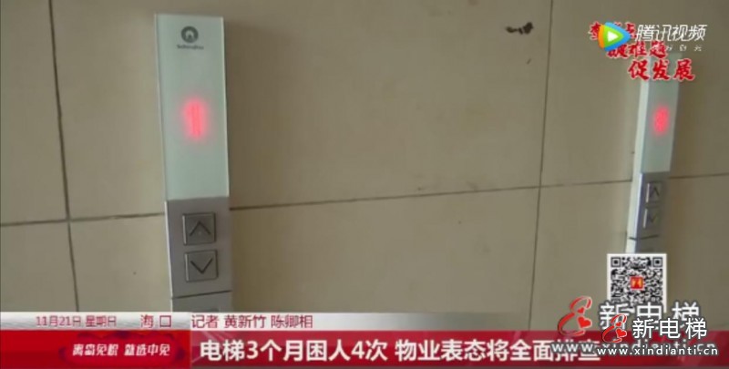 ?？谘高_(dá)電梯