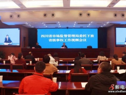 新電梯早新聞 2021年12月1日 農(nóng)歷十月二十七 星期三