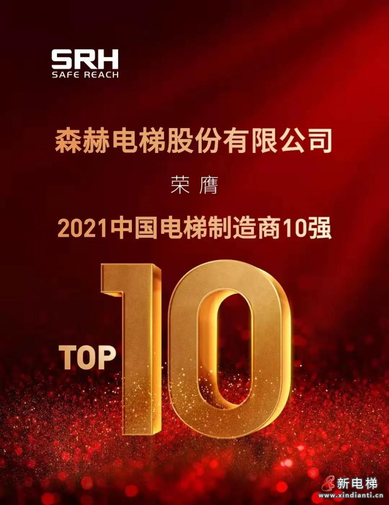 微信圖片_20211201165657