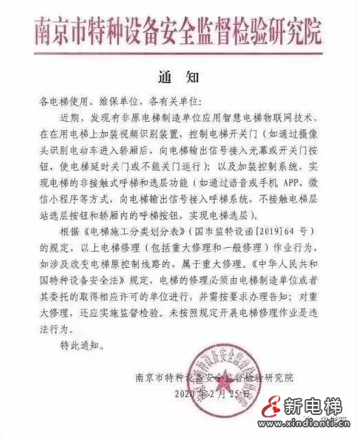 微信圖片_20211209100525