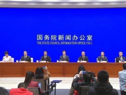 新電梯早新聞 2021年12月17日 農(nóng)歷十一月十四 星期五