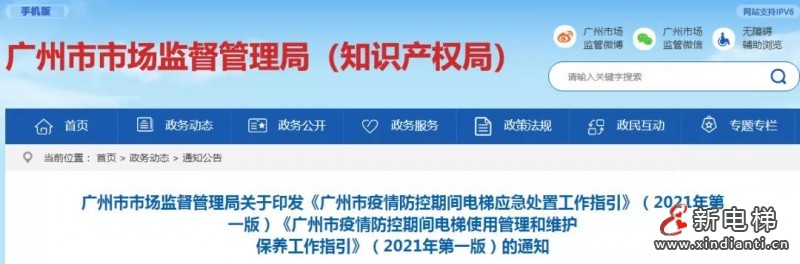 微信圖片_20211220094003