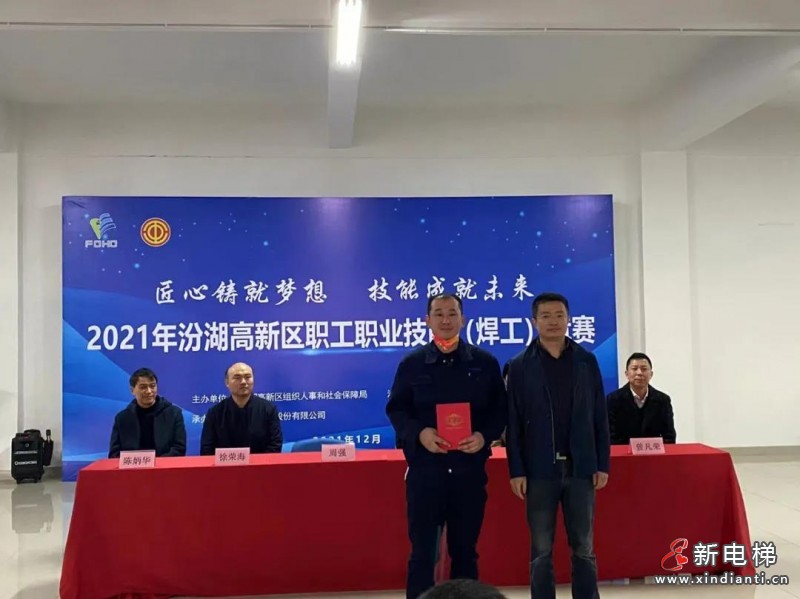 微信圖片_20211221094329