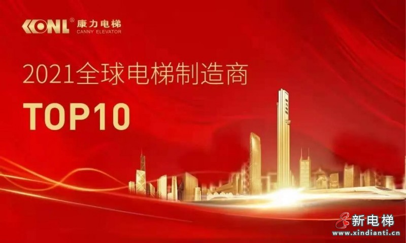 微信圖片_20211229164454