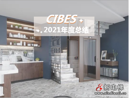 微信截圖_20220101095915