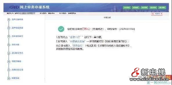 微信圖片_20220107092359