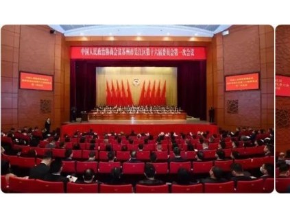 履職兩會 共謀發(fā)展 | 康力電梯總裁朱琳昊在兩會建言獻(xiàn)策 展現(xiàn)優(yōu)秀青年企業(yè)家風(fēng)采