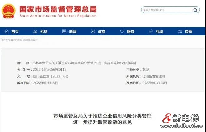 微信圖片_20220117100433