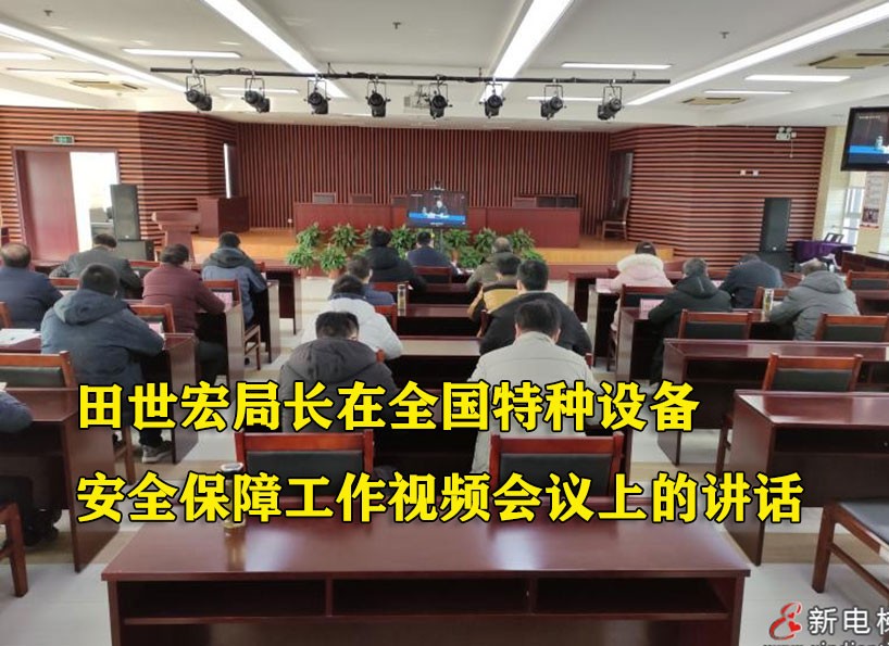 周刊專(zhuān)題|《新電梯》周刊2022年第02期