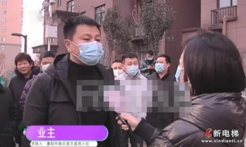 電梯使用費(fèi)