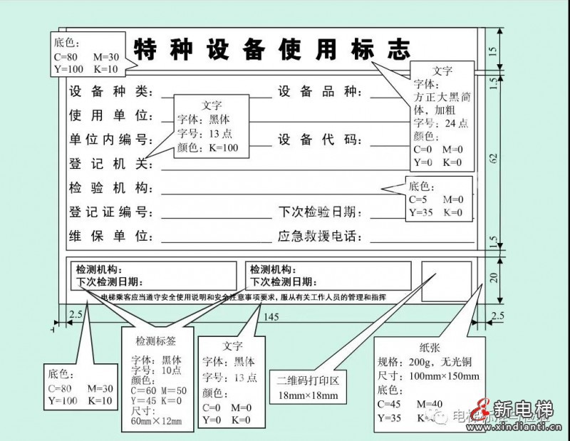 微信圖片_20220120100357