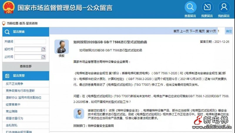 微信圖片_20220125092836