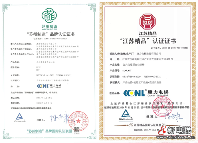 微信圖片_20220128160836