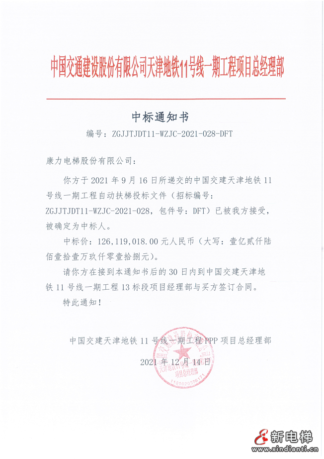 微信圖片_20220128160840