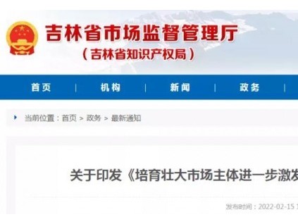 又一省發(fā)文：減免特種設備檢測費用！