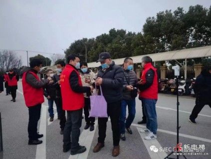 愛在江南，守護(hù)家園 |嘉捷黨員沖鋒抗疫一線，服務(wù)蘇城疫情防控