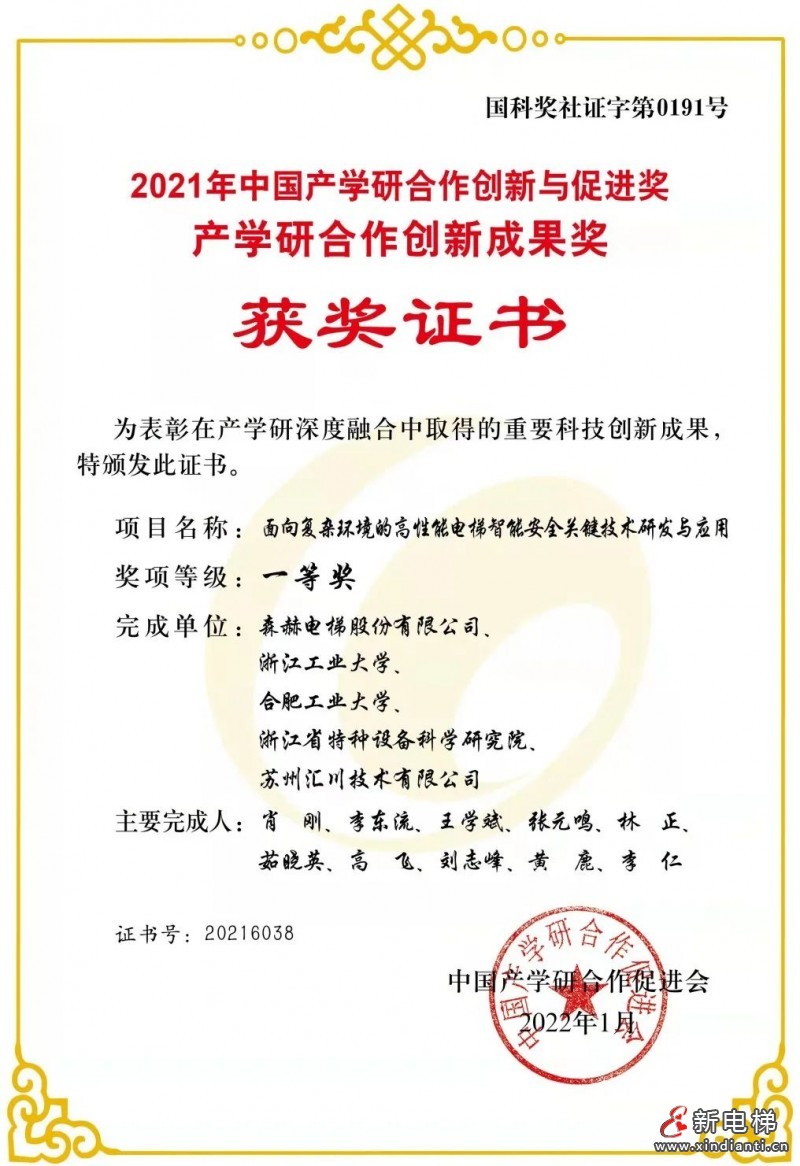 微信圖片_20220303095050