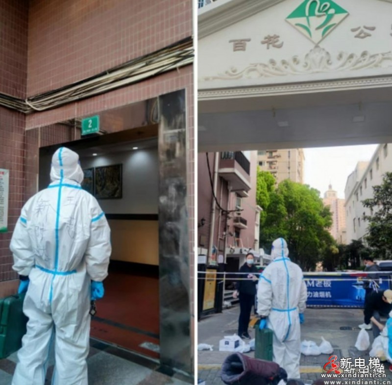 新時(shí)達(dá)