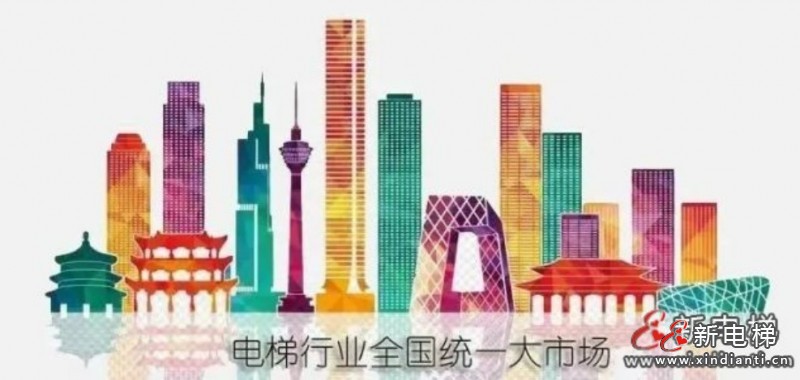 統(tǒng)一大市場