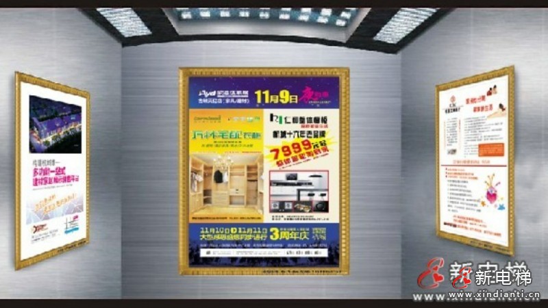 電梯廣告