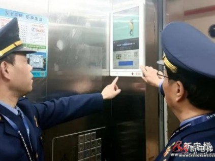 新電梯早新聞 4月27日 三月二十七 星期三