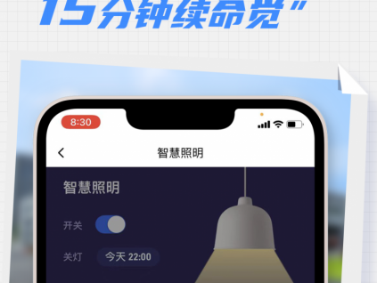 iBUILDING，守護每一個閃閃發(fā)光的你