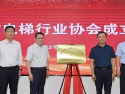 新電梯早新聞6月1日 兒童節(jié) 星期三