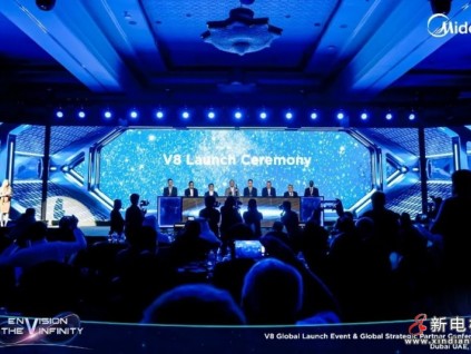 美的MDV8海外發(fā)布，引領行業(yè)新浪潮