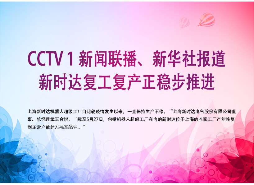 周刊專題|《新電梯》周刊2022年第21期