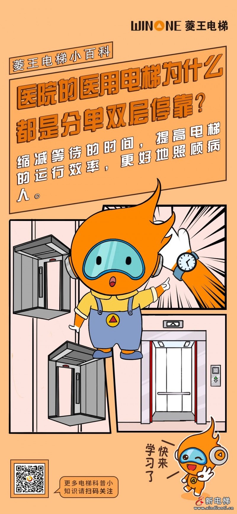 微信圖片_20220607103846