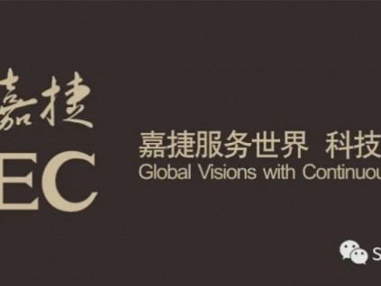 融東方智慧，創(chuàng)科技未來(lái)——帶你走進(jìn)江南嘉捷別墅電梯的古韻新風(fēng)