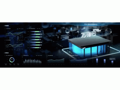 萬物云&美的樓宇科技強強聯(lián)手，梅林萬科大廈iBUILDING能源管理系統(tǒng)正式上線