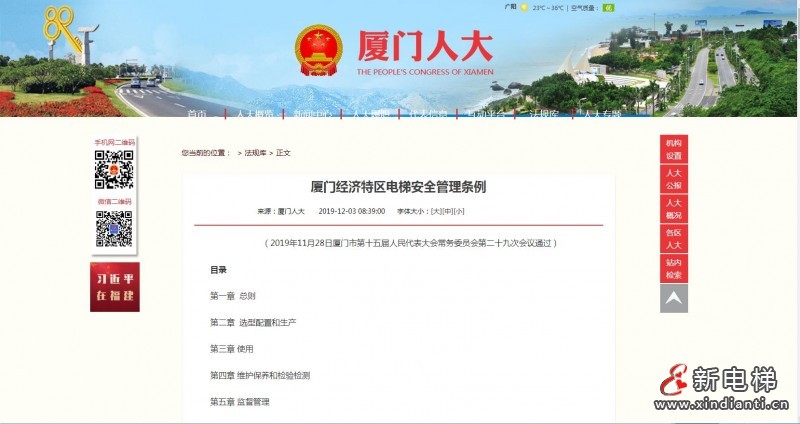 360截圖20220620111345210