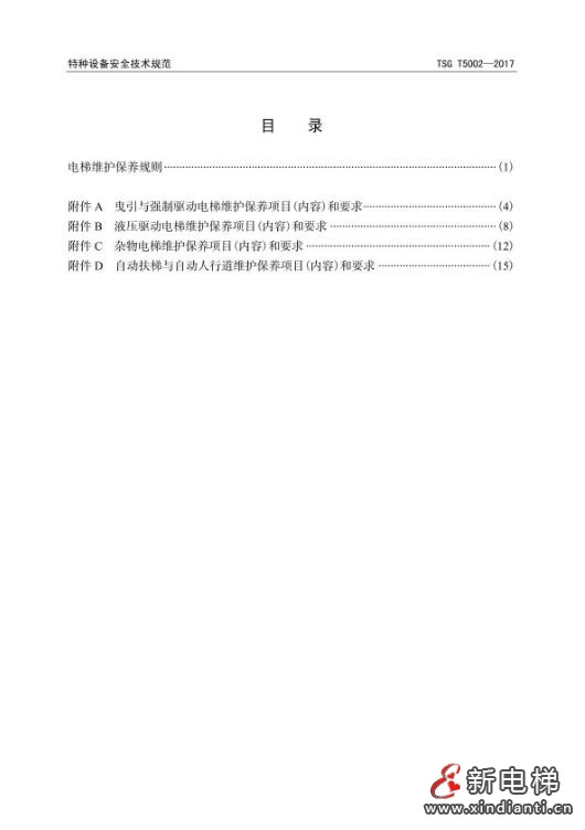 360截圖20220620115209543