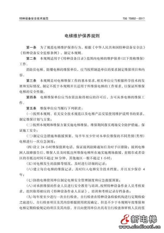 360截圖20220620115223774