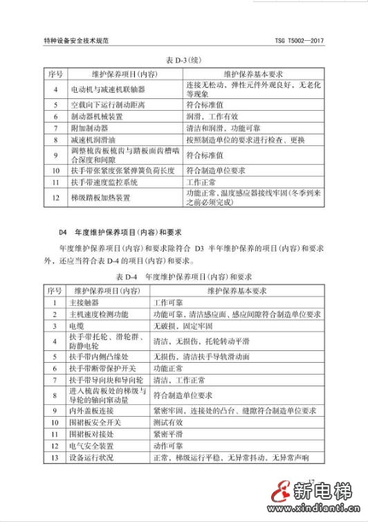 360截圖20220620115604285