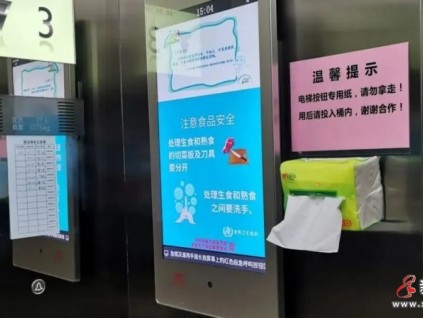 博林特智能無(wú)接觸呼梯系統(tǒng)！