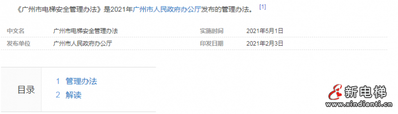 微信圖片_20220622105346