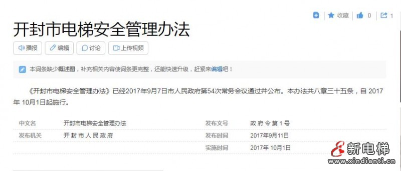 微信截圖_20220701115800