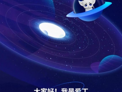 iBUILDING首席體驗官「愛丁」C位入職！