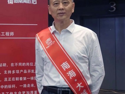 新電梯早新聞7月15日 六月十七 星期五